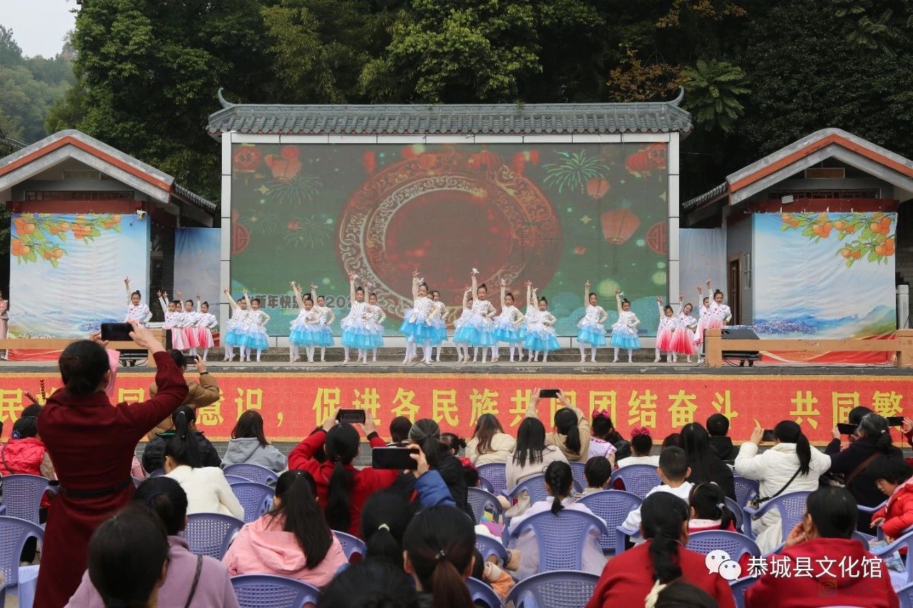 舞动瑶乡 喜迎新年879 / 作者:论坛小编01 / 帖子ID:312925