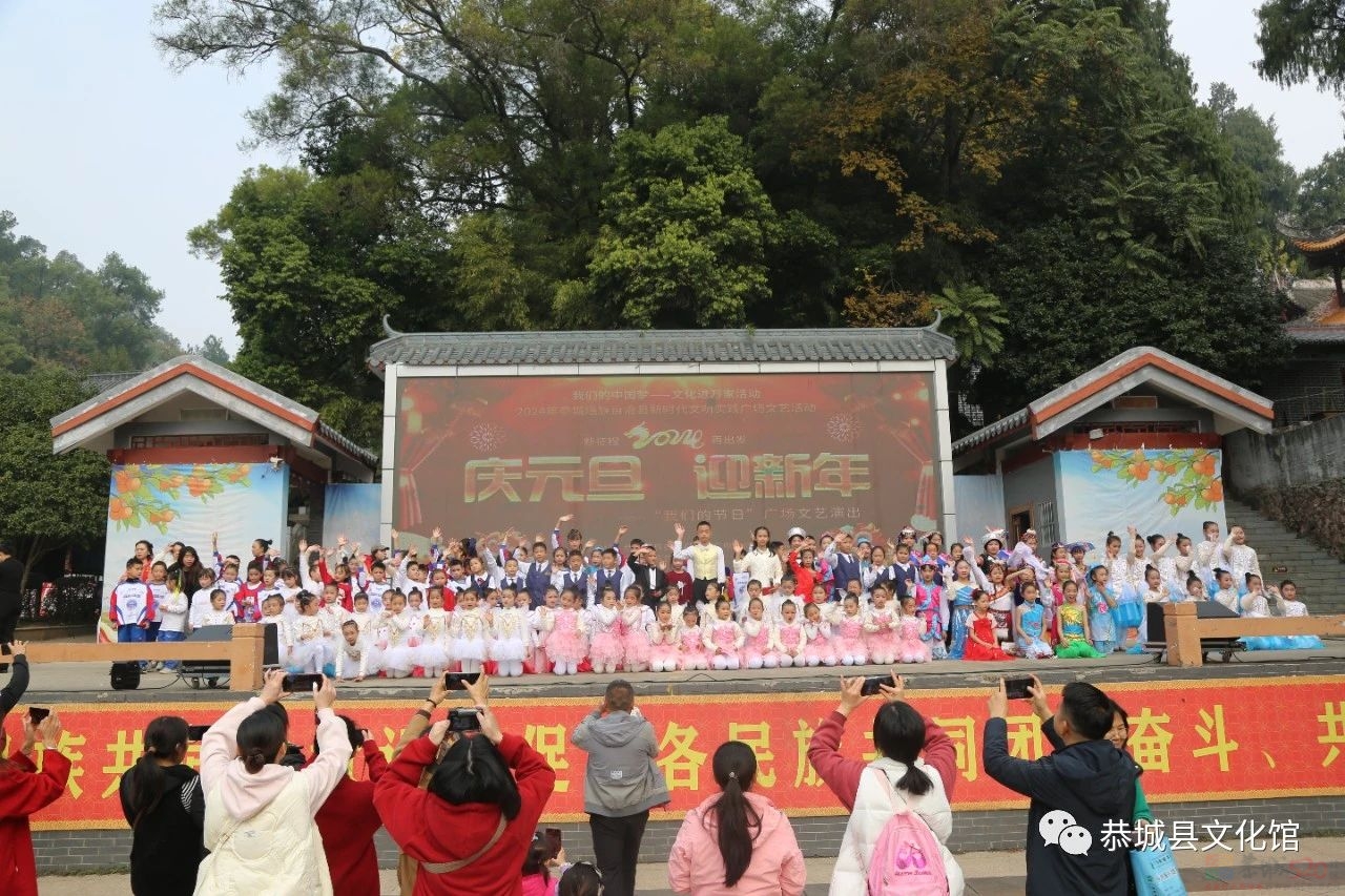 舞动瑶乡 喜迎新年767 / 作者:论坛小编01 / 帖子ID:312925