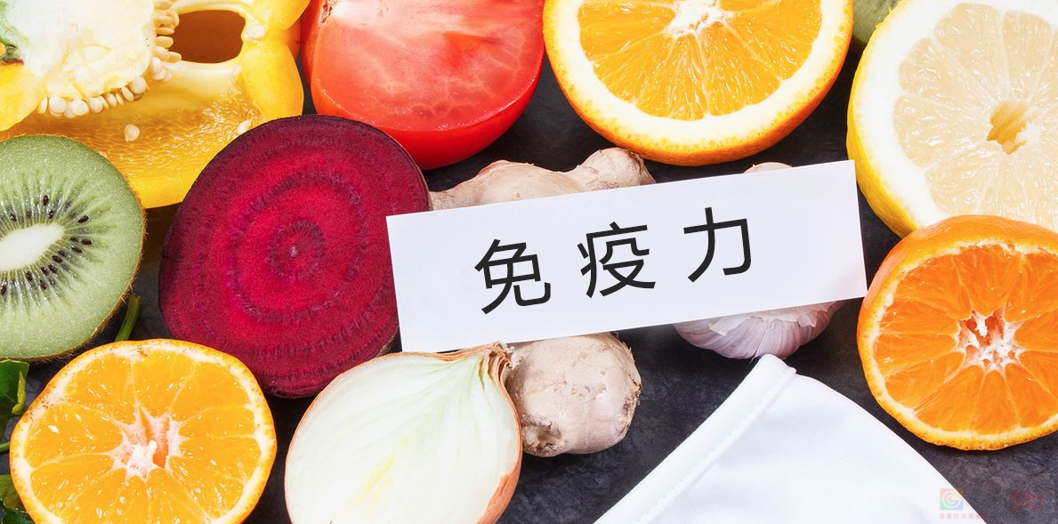 13种营养素给免疫力“充电”，有一种感冒时务必吃足220 / 作者:健康小天使 / 帖子ID:312950