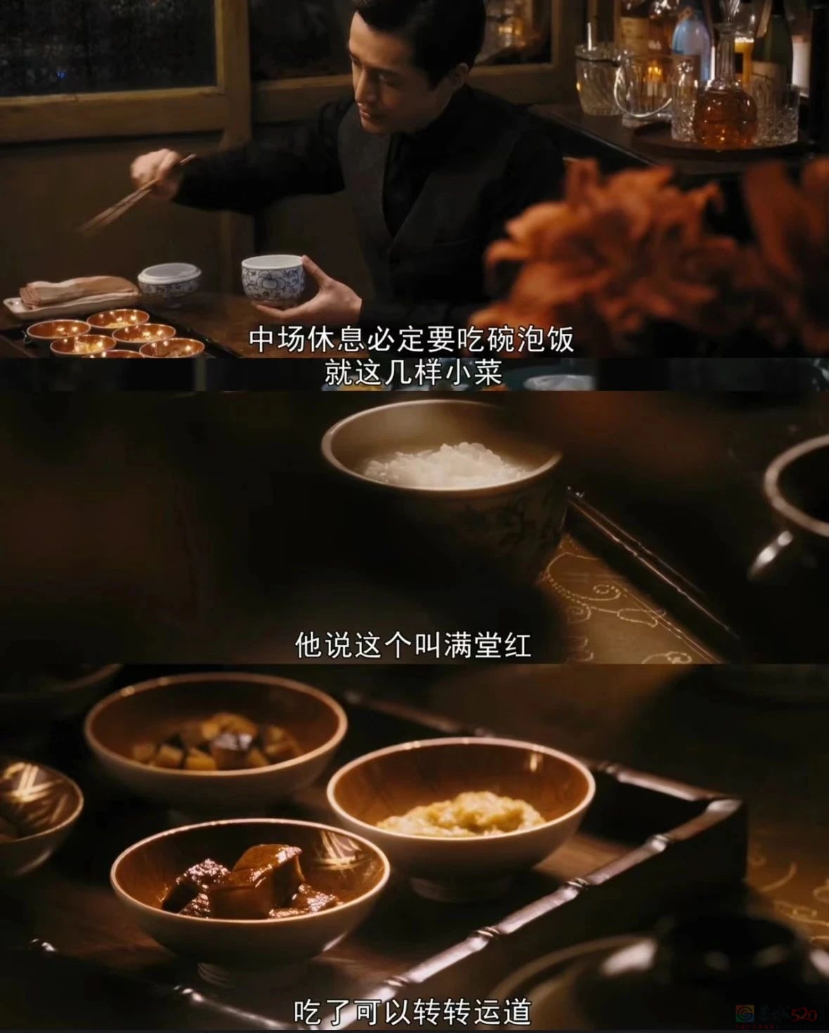 热水泡冷饭，这一碗《繁花》同款美食真不建议你经常吃！149 / 作者:健康小天使 / 帖子ID:312989