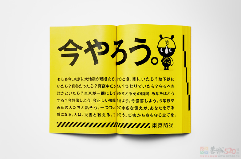 知道12秒后地震要来，我能做点啥？261 / 作者:儿时的回忆 / 帖子ID:312991
