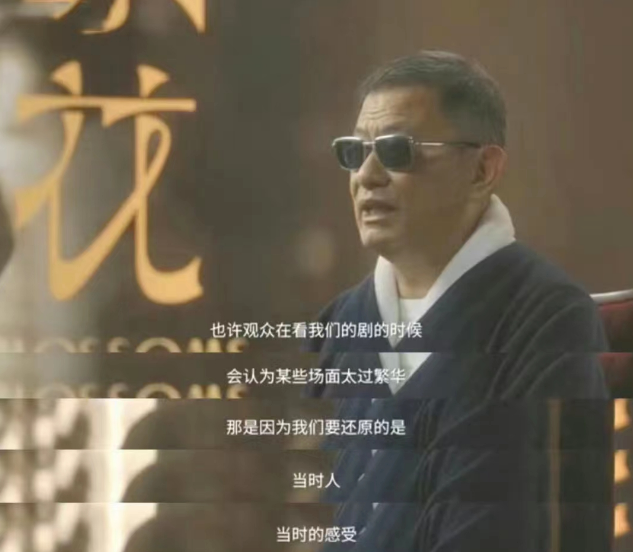 为什么说《繁花》是国剧卷王？55 / 作者:该做的事情 / 帖子ID:313006