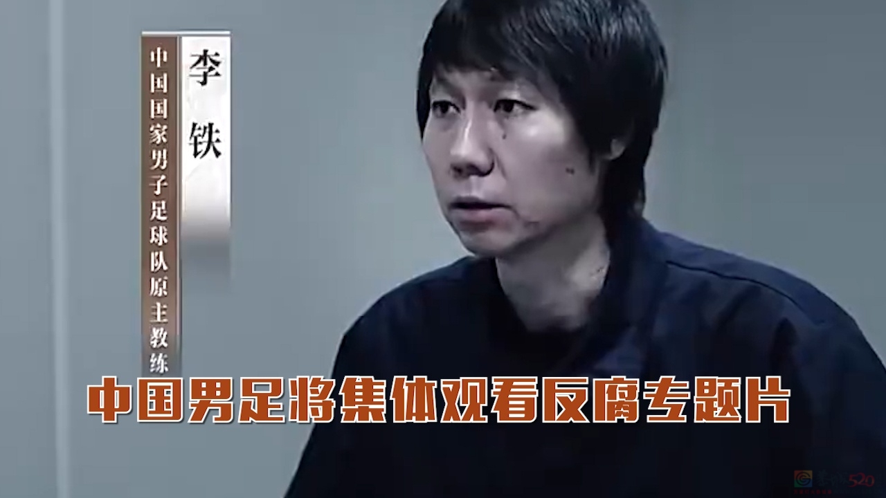 如何看待“国足反腐大片”？我们还应该对中国男足抱有期待吗？325 / 作者:论坛小编01 / 帖子ID:313037