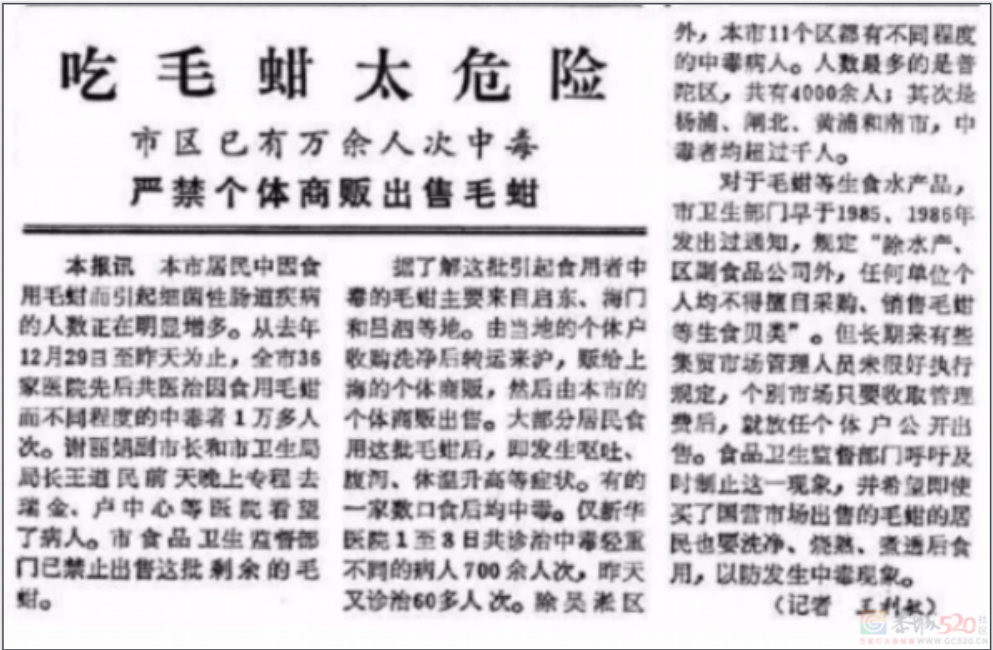 热播剧《繁花》男主得的这种病，曾经影响 30 万上海人136 / 作者:健康小天使 / 帖子ID:313146