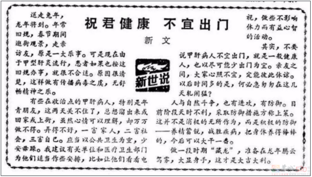 热播剧《繁花》男主得的这种病，曾经影响 30 万上海人352 / 作者:健康小天使 / 帖子ID:313146