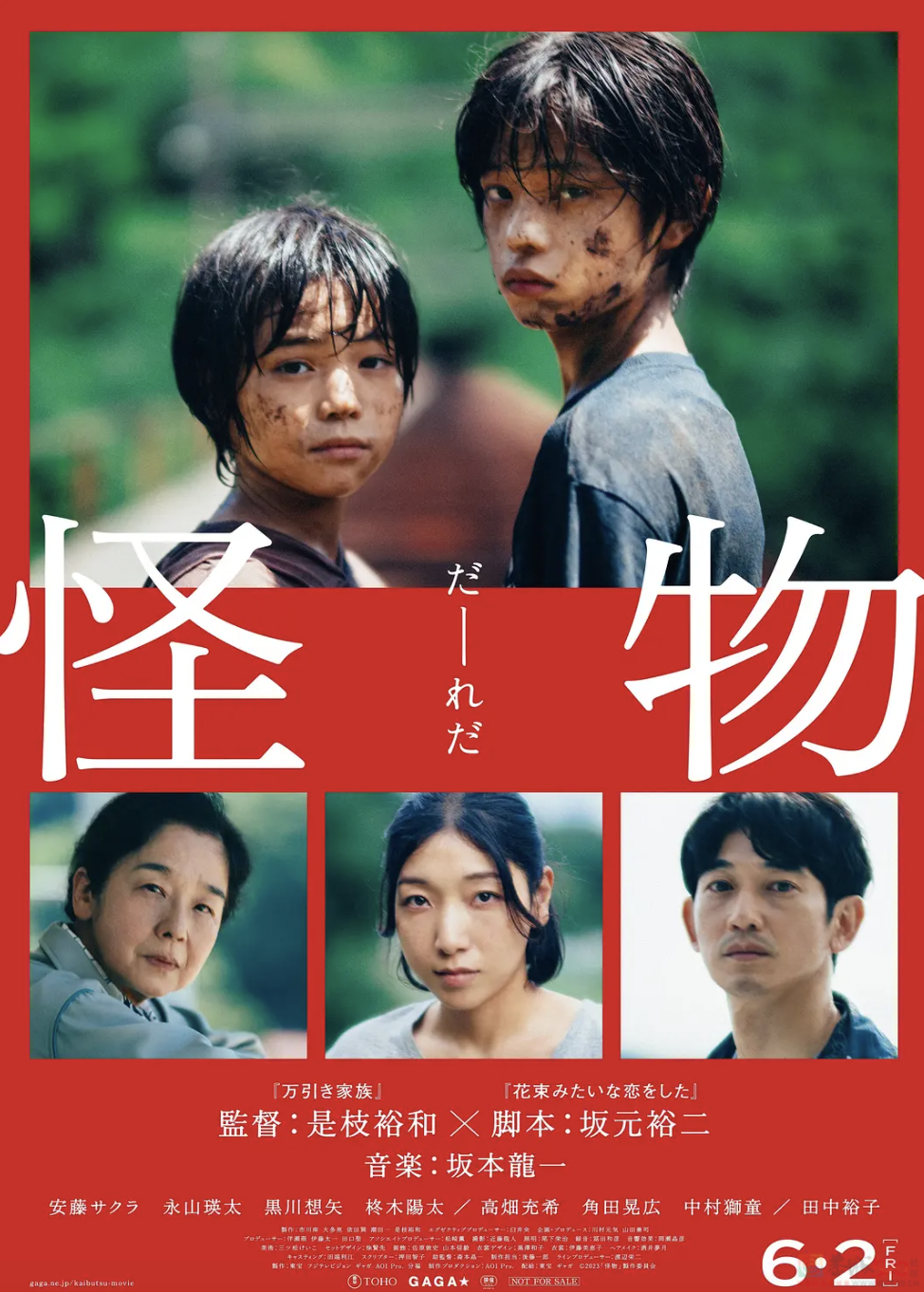 逆天阵容，口碑第一，本周最强新片来了793 / 作者:该做的事情 / 帖子ID:313182