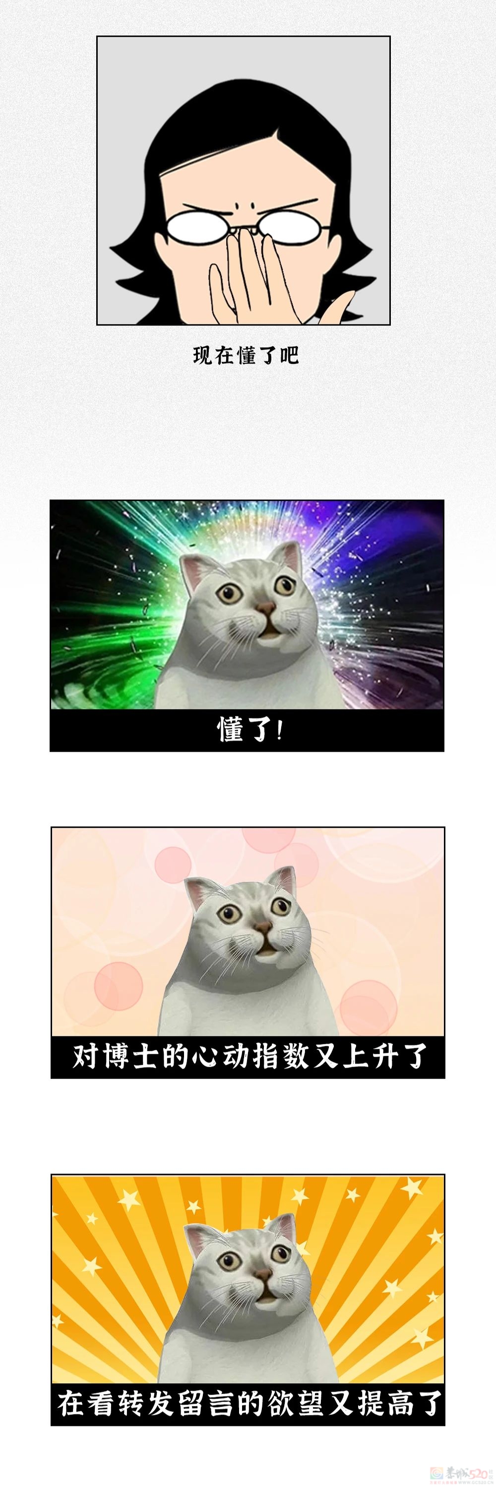 为什么没人喝猪奶？沙雕又羞耻的知识增加了！559 / 作者:儿时的回忆 / 帖子ID:313214