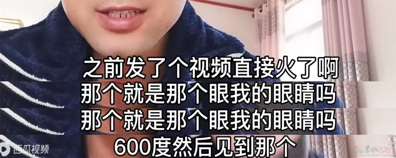 “国民级智商税”又火了，最近轮到新一代年轻人被它骗663 / 作者:儿时的回忆 / 帖子ID:313270