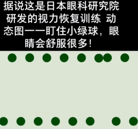 “国民级智商税”又火了，最近轮到新一代年轻人被它骗208 / 作者:儿时的回忆 / 帖子ID:313270