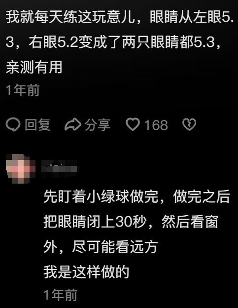 “国民级智商税”又火了，最近轮到新一代年轻人被它骗274 / 作者:儿时的回忆 / 帖子ID:313270