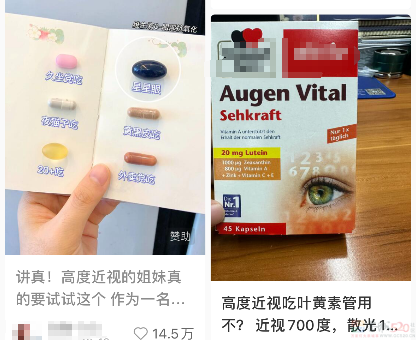 “国民级智商税”又火了，最近轮到新一代年轻人被它骗108 / 作者:儿时的回忆 / 帖子ID:313270