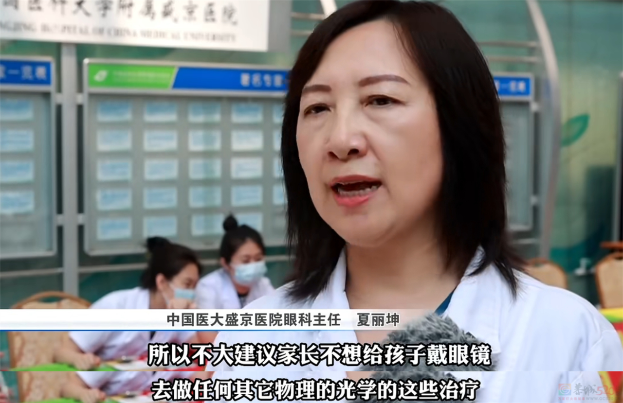 “国民级智商税”又火了，最近轮到新一代年轻人被它骗106 / 作者:儿时的回忆 / 帖子ID:313270