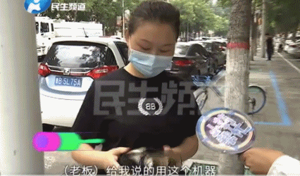 “国民级智商税”又火了，最近轮到新一代年轻人被它骗76 / 作者:儿时的回忆 / 帖子ID:313270