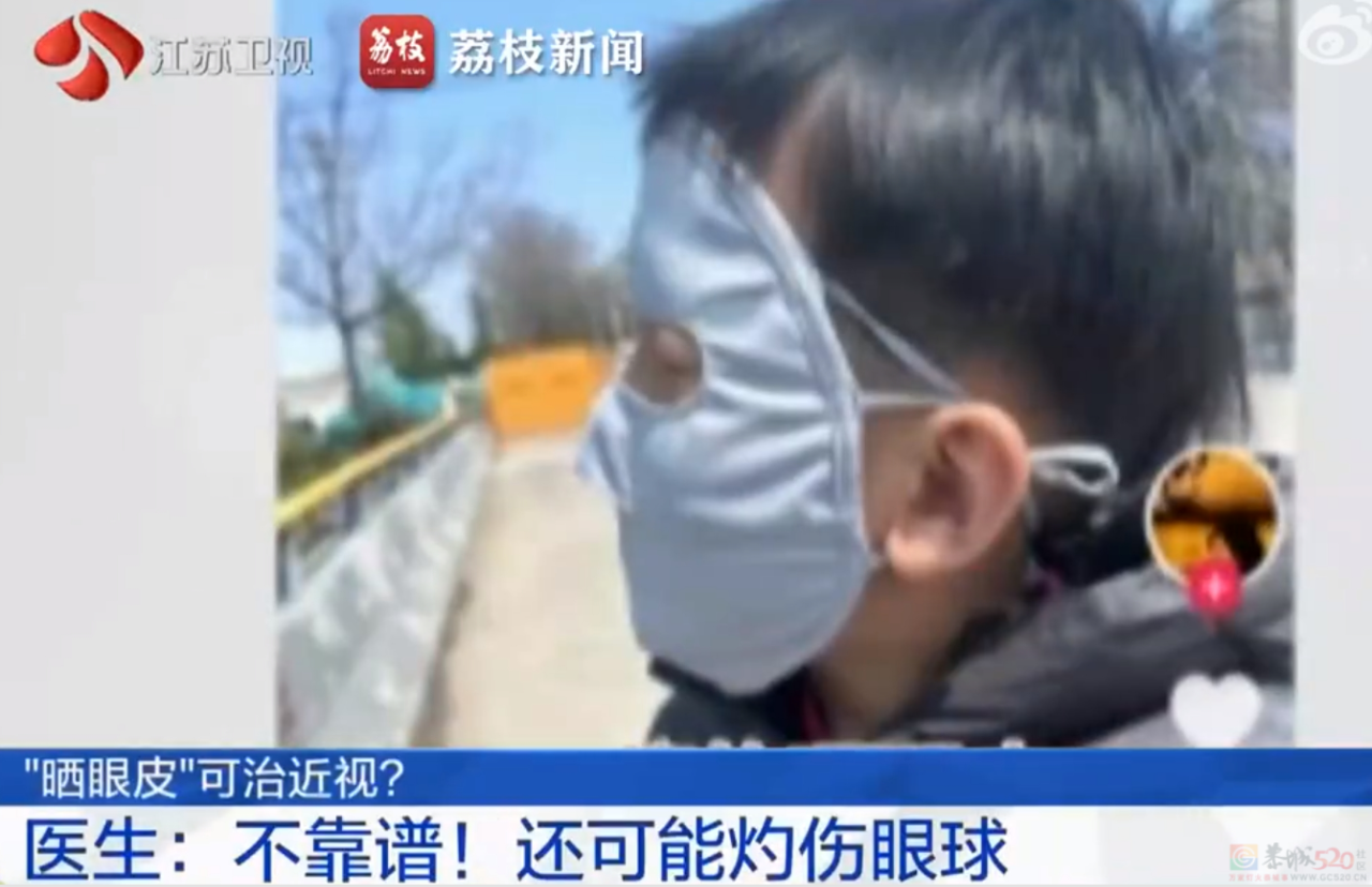 “国民级智商税”又火了，最近轮到新一代年轻人被它骗314 / 作者:儿时的回忆 / 帖子ID:313270