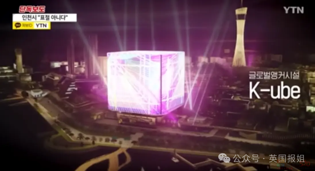 全网狂喷！韩国新地标抄袭广州塔，相似度99%？网友：北京鸟巢也被抄过，惯犯了773 / 作者:放眼看世界 / 帖子ID:313285