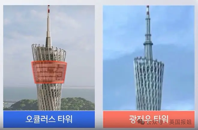 全网狂喷！韩国新地标抄袭广州塔，相似度99%？网友：北京鸟巢也被抄过，惯犯了329 / 作者:放眼看世界 / 帖子ID:313285