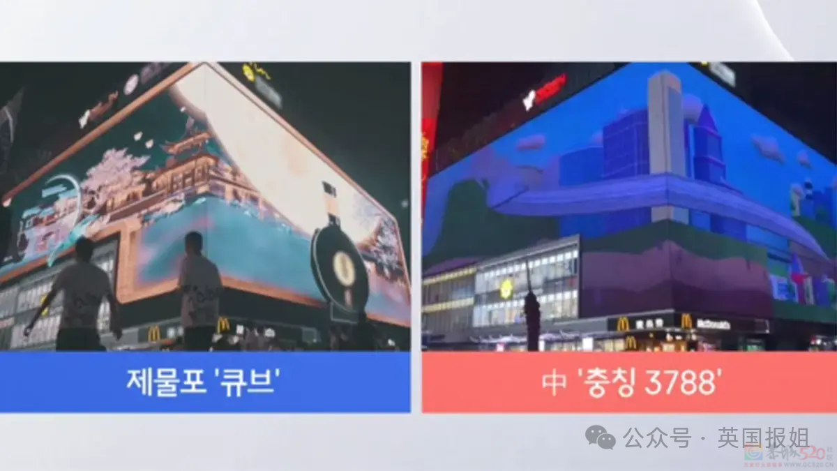 全网狂喷！韩国新地标抄袭广州塔，相似度99%？网友：北京鸟巢也被抄过，惯犯了783 / 作者:放眼看世界 / 帖子ID:313285