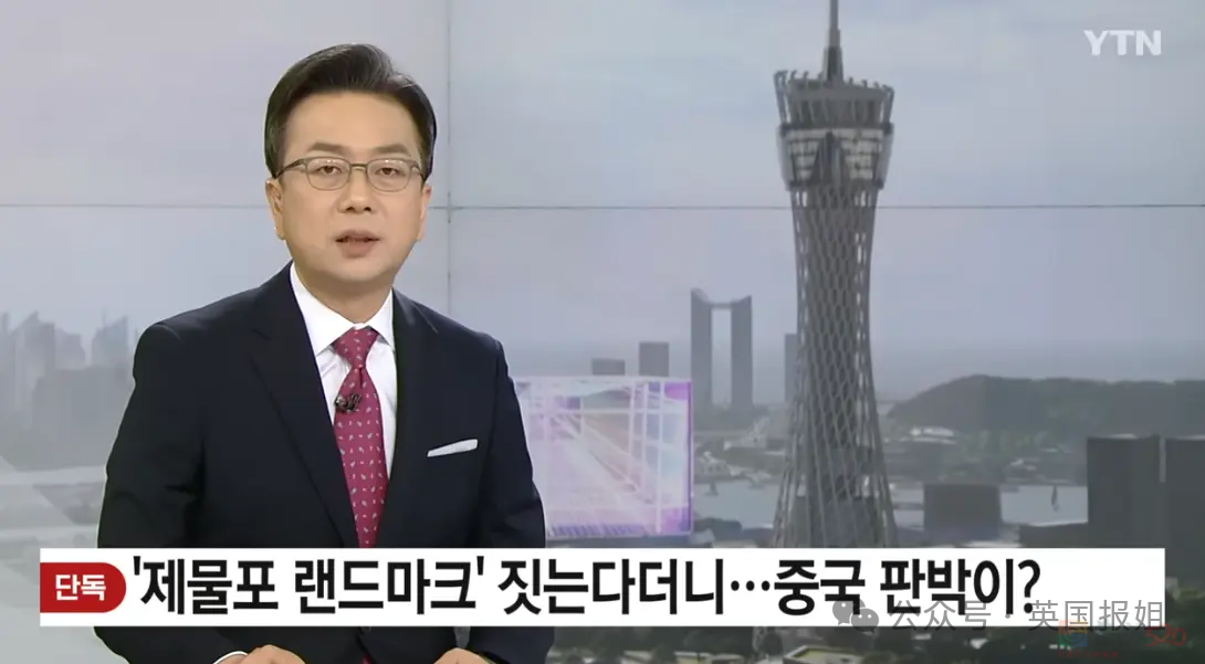 全网狂喷！韩国新地标抄袭广州塔，相似度99%？网友：北京鸟巢也被抄过，惯犯了451 / 作者:放眼看世界 / 帖子ID:313285