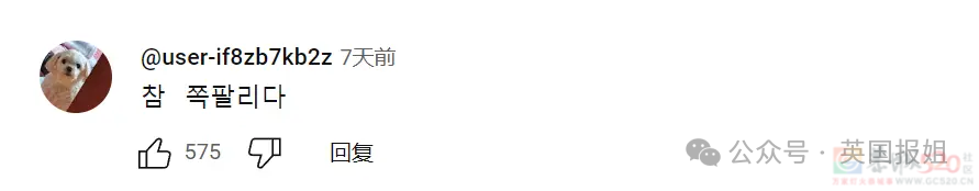 全网狂喷！韩国新地标抄袭广州塔，相似度99%？网友：北京鸟巢也被抄过，惯犯了880 / 作者:放眼看世界 / 帖子ID:313285