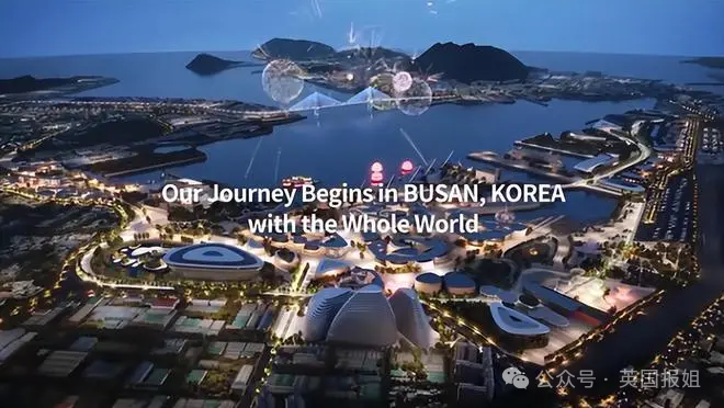 全网狂喷！韩国新地标抄袭广州塔，相似度99%？网友：北京鸟巢也被抄过，惯犯了816 / 作者:放眼看世界 / 帖子ID:313285