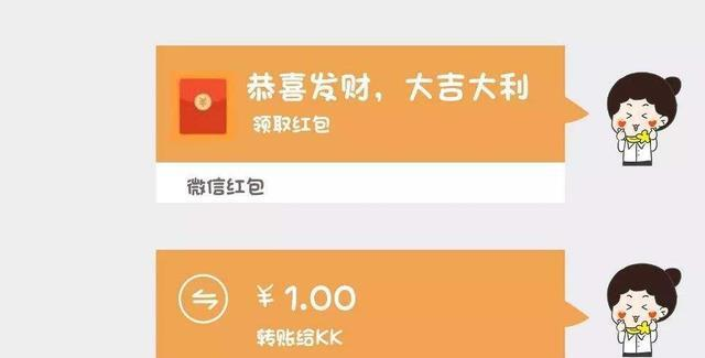 恭城人，来聊聊你平时会区分微信红包和转账吗？444 / 作者:论坛小编01 / 帖子ID:313295