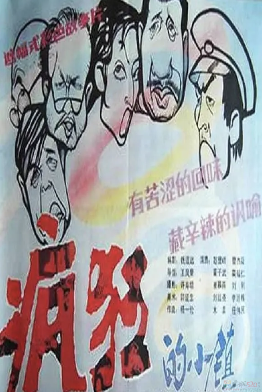 豆瓣9.0，挖到一部国产冷门神作，能上映真是奇迹678 / 作者:该做的事情 / 帖子ID:313311