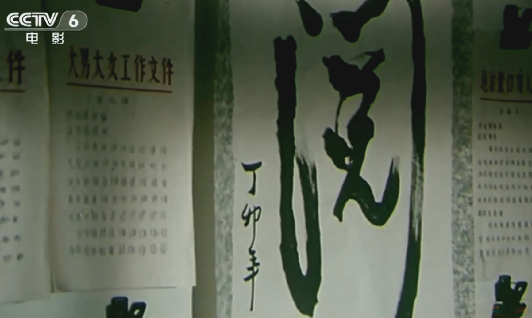 豆瓣9.0，挖到一部国产冷门神作，能上映真是奇迹613 / 作者:该做的事情 / 帖子ID:313311