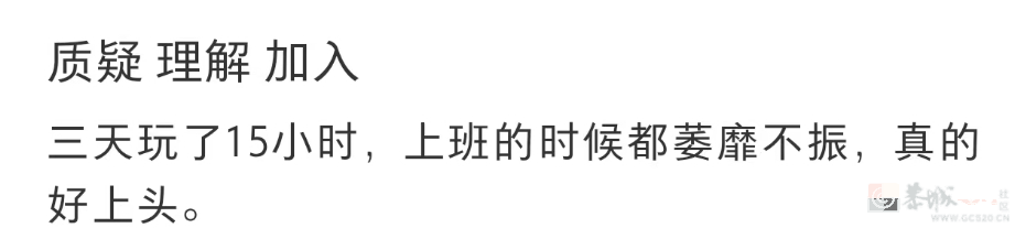 最近打工人捧红的“掉功德”爆梗，笑完发现自己才是小丑605 / 作者:儿时的回忆 / 帖子ID:313325