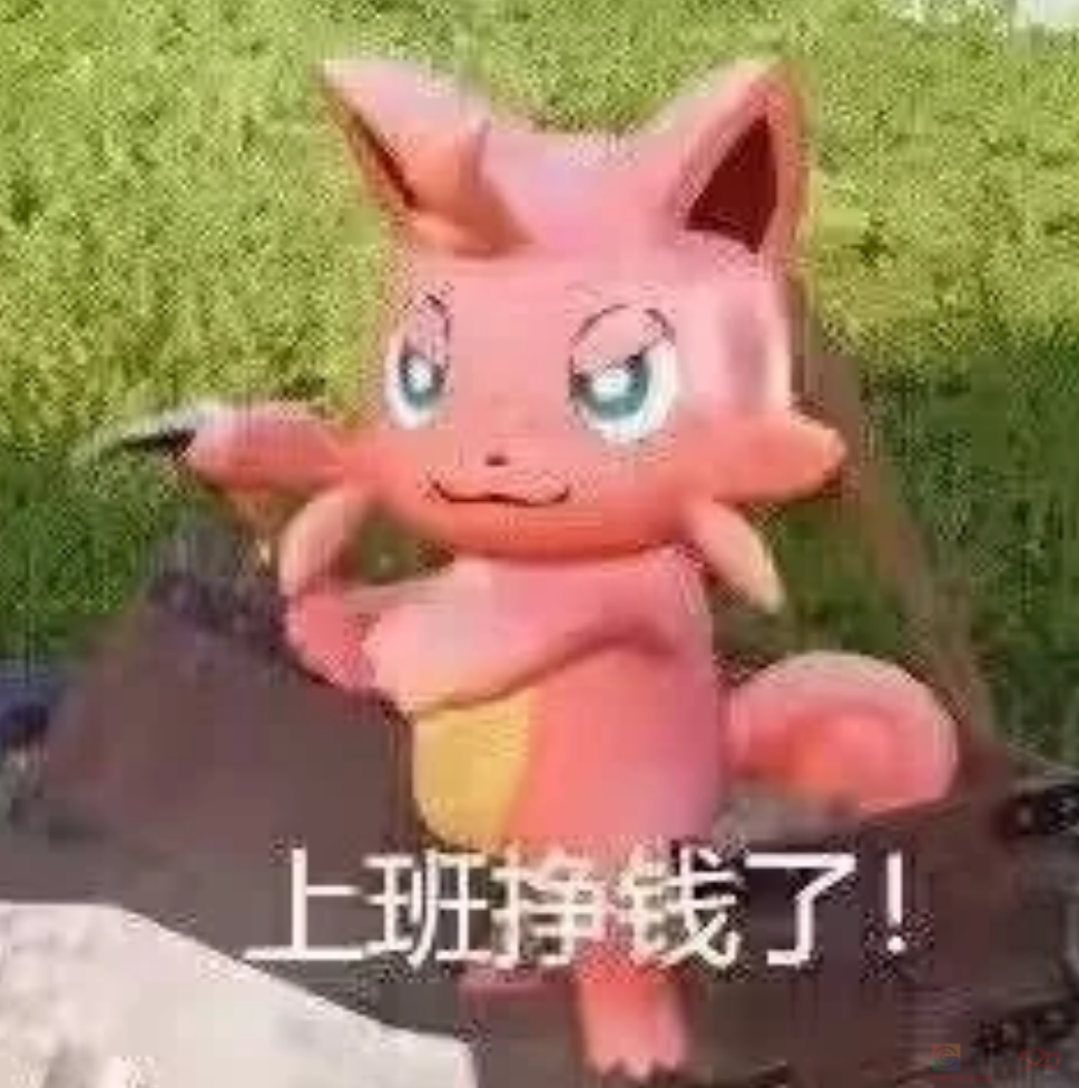 最近打工人捧红的“掉功德”爆梗，笑完发现自己才是小丑638 / 作者:儿时的回忆 / 帖子ID:313325