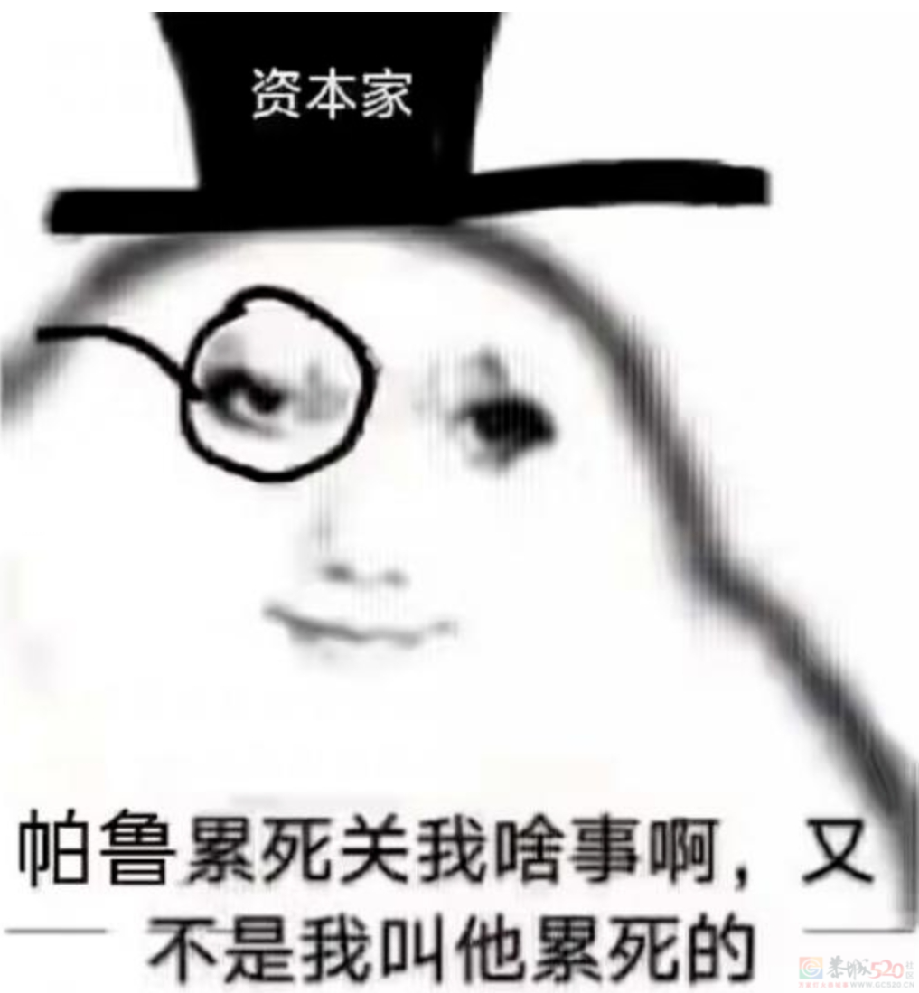最近打工人捧红的“掉功德”爆梗，笑完发现自己才是小丑345 / 作者:儿时的回忆 / 帖子ID:313325