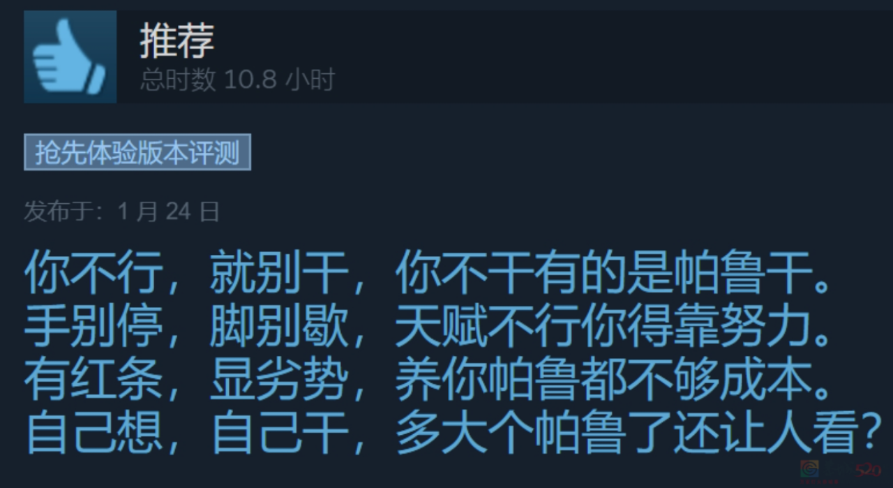 最近打工人捧红的“掉功德”爆梗，笑完发现自己才是小丑452 / 作者:儿时的回忆 / 帖子ID:313325