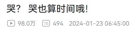 最近打工人捧红的“掉功德”爆梗，笑完发现自己才是小丑218 / 作者:儿时的回忆 / 帖子ID:313325
