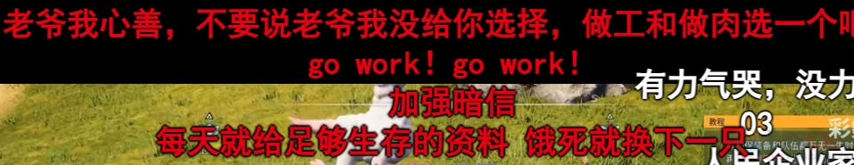 最近打工人捧红的“掉功德”爆梗，笑完发现自己才是小丑437 / 作者:儿时的回忆 / 帖子ID:313325
