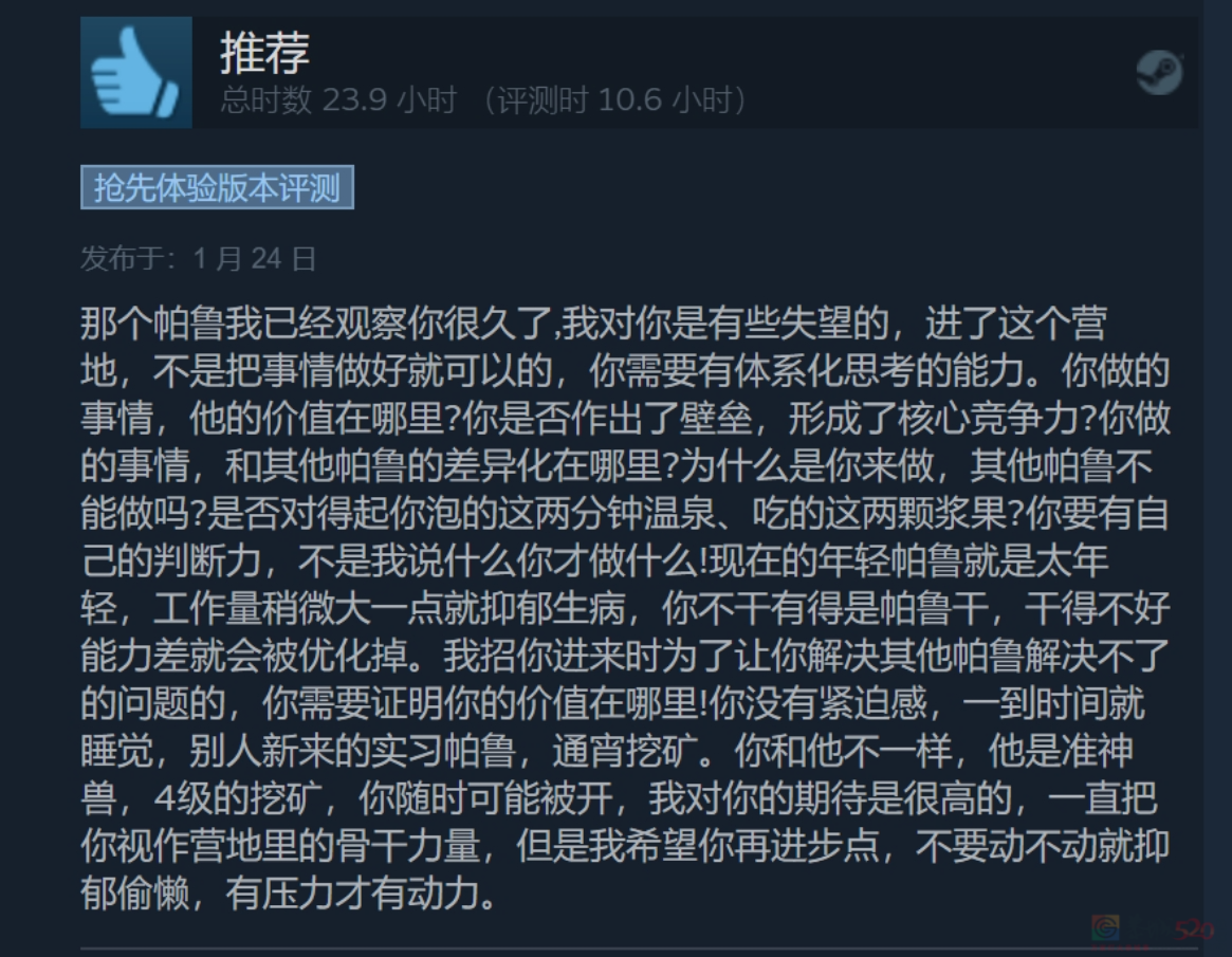 最近打工人捧红的“掉功德”爆梗，笑完发现自己才是小丑257 / 作者:儿时的回忆 / 帖子ID:313325