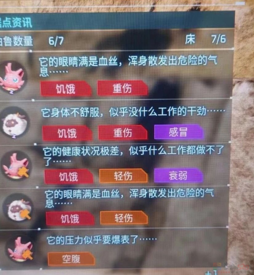 最近打工人捧红的“掉功德”爆梗，笑完发现自己才是小丑820 / 作者:儿时的回忆 / 帖子ID:313325