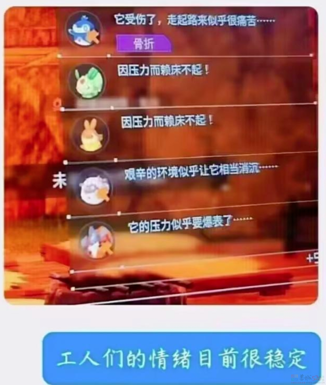 最近打工人捧红的“掉功德”爆梗，笑完发现自己才是小丑904 / 作者:儿时的回忆 / 帖子ID:313325