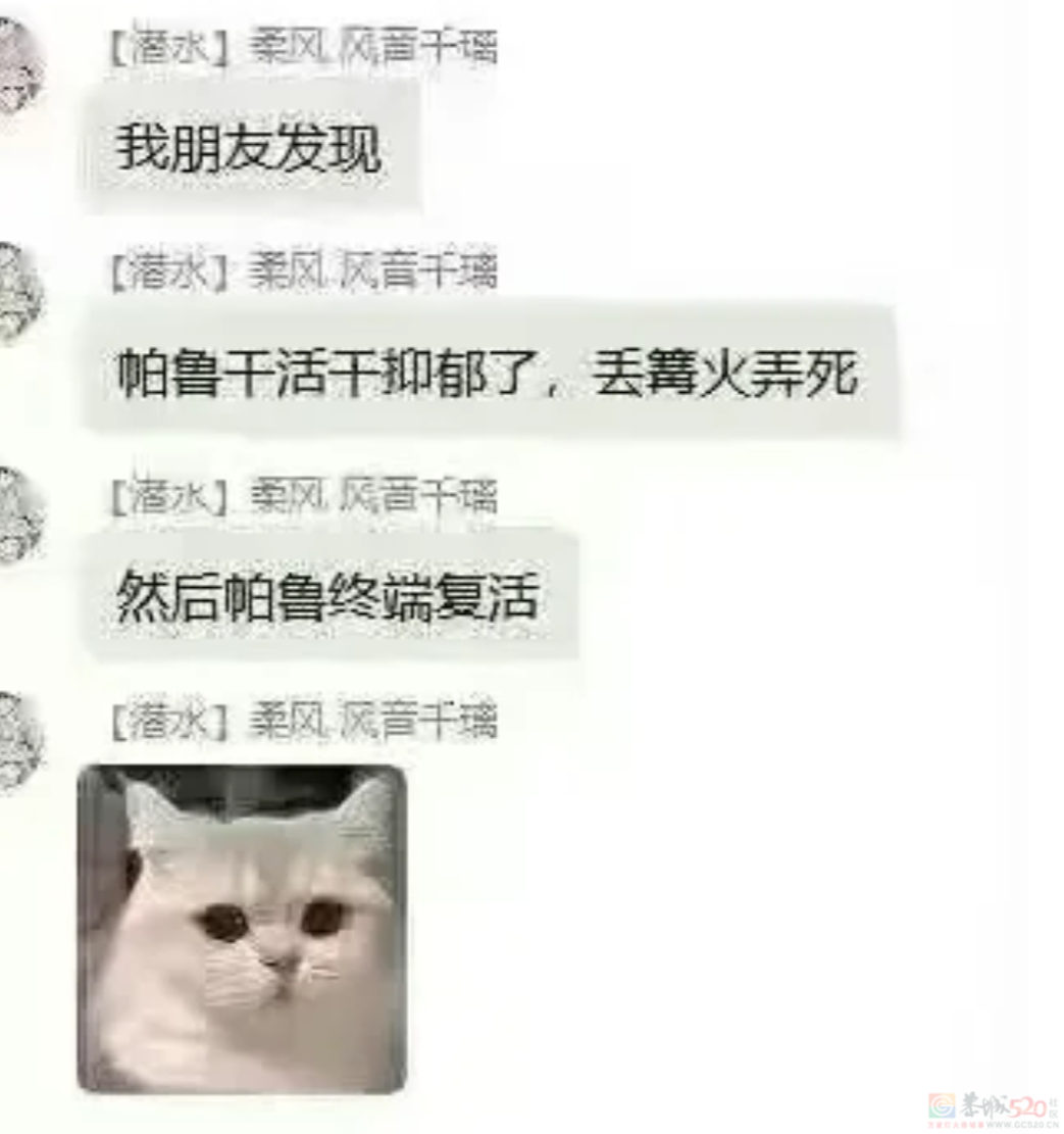 最近打工人捧红的“掉功德”爆梗，笑完发现自己才是小丑369 / 作者:儿时的回忆 / 帖子ID:313325