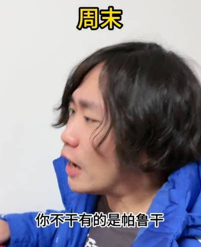 最近打工人捧红的“掉功德”爆梗，笑完发现自己才是小丑823 / 作者:儿时的回忆 / 帖子ID:313325