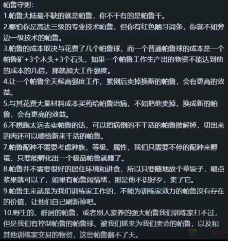 最近打工人捧红的“掉功德”爆梗，笑完发现自己才是小丑431 / 作者:儿时的回忆 / 帖子ID:313325