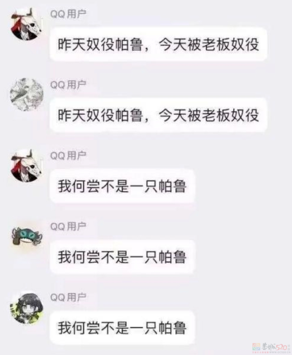 最近打工人捧红的“掉功德”爆梗，笑完发现自己才是小丑885 / 作者:儿时的回忆 / 帖子ID:313325