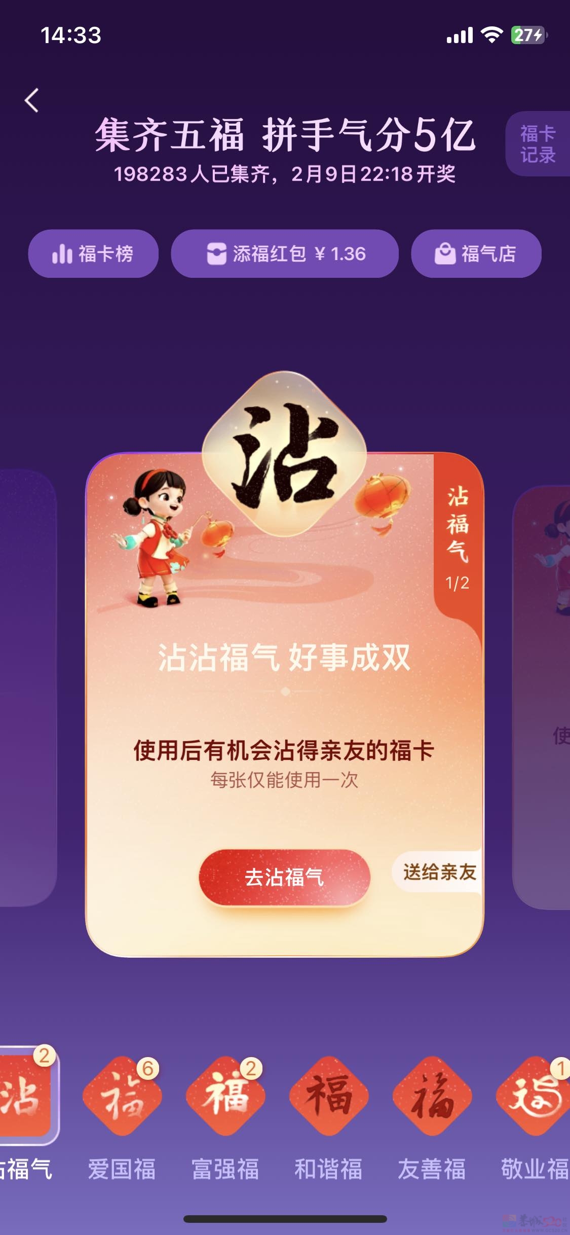 谁有和谐和友善福518 / 作者:zero_river / 帖子ID:313374