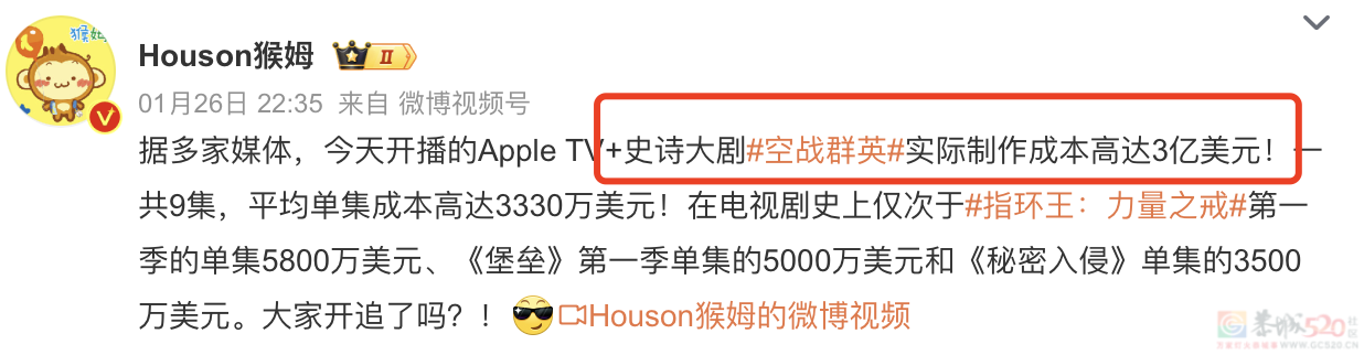 一集烧掉2亿+，不愧是开年第一炸602 / 作者:该做的事情 / 帖子ID:313410