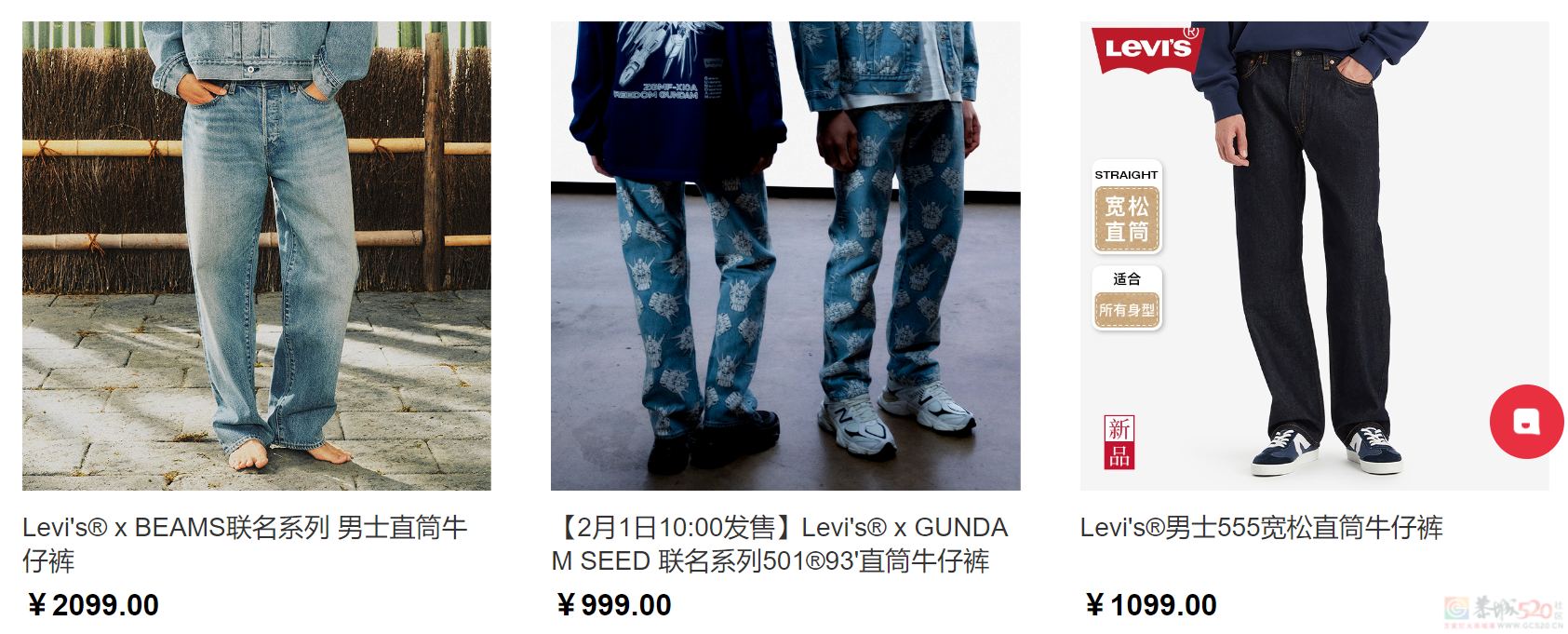 一条裤子1000块、穿着像上刑，年轻人不肯为这巨头买单了667 / 作者:儿时的回忆 / 帖子ID:313411