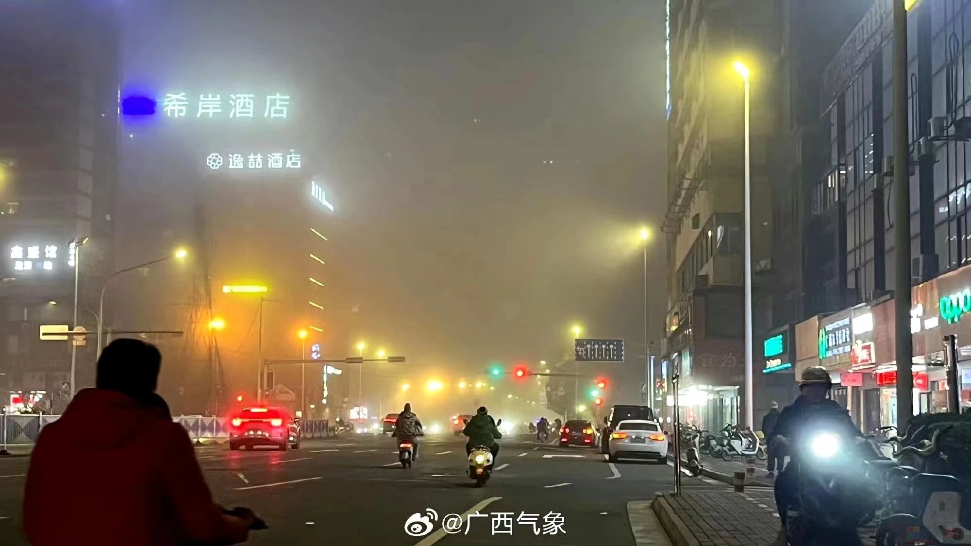 回南天强势来袭！据说这次将要持续……838 / 作者:尹以为荣 / 帖子ID:313428