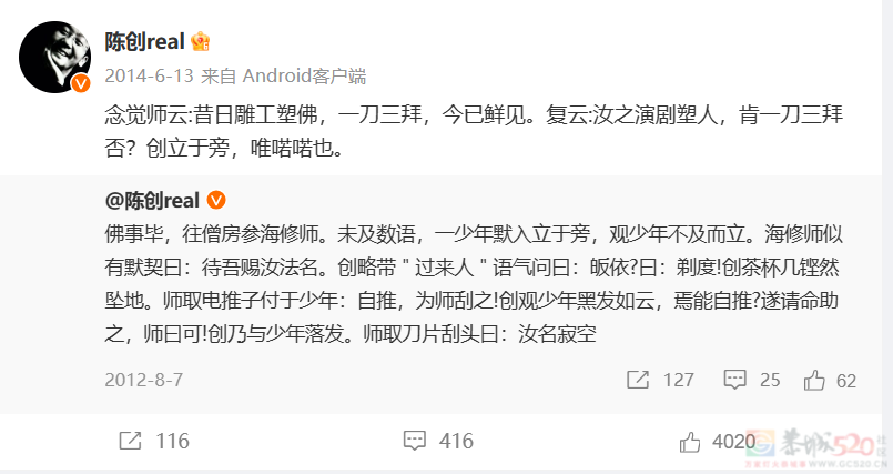 张颂文没说错，他拿了影帝也没戏拍366 / 作者:该做的事情 / 帖子ID:313446