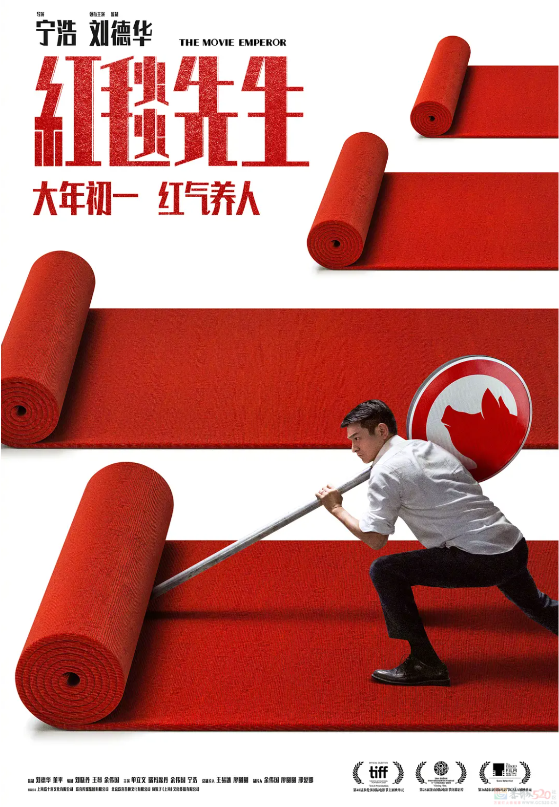 春节档我最想挺的是他470 / 作者:该做的事情 / 帖子ID:313620