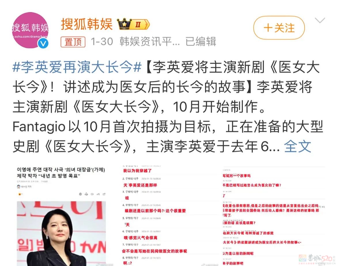 亚洲大女主天花板，杀回来了16 / 作者:该做的事情 / 帖子ID:313826