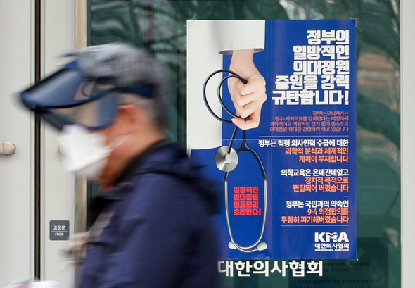 韩国医疗大瘫痪升级！数万医生医学生撂挑子走人：孕妇生不了、癌患活活痛死？！43 / 作者:放眼看世界 / 帖子ID:313840