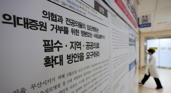 韩国医疗大瘫痪升级！数万医生医学生撂挑子走人：孕妇生不了、癌患活活痛死？！828 / 作者:放眼看世界 / 帖子ID:313840