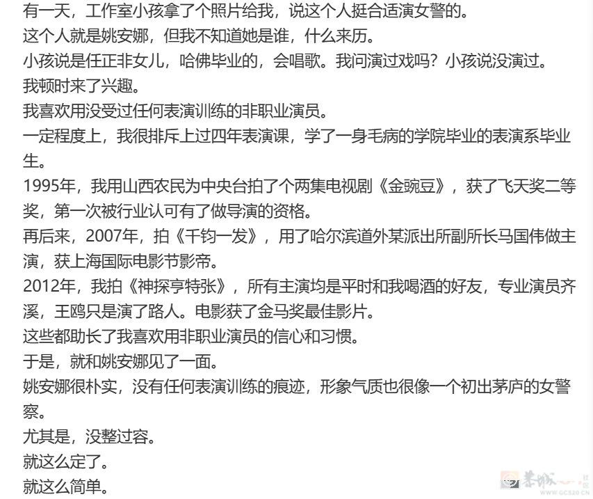 恭喜，张颂文也被内娱毁了586 / 作者:该做的事情 / 帖子ID:313885